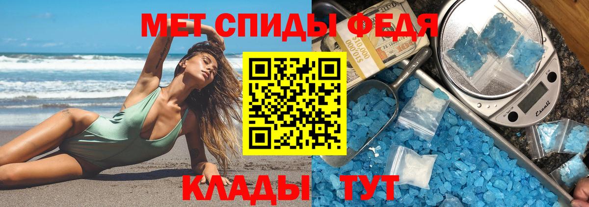 АМФ Розовый Белорецк