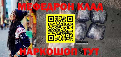 марки nbome Славгород