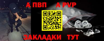 марки nbome Славгород