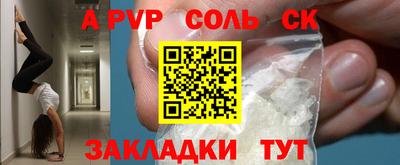 марки nbome Славгород