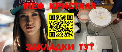 а пвп мука Сланцы