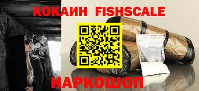 а пвп мука Сланцы