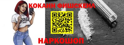 героин Славянск-на-Кубани