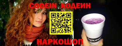 марки nbome Славгород