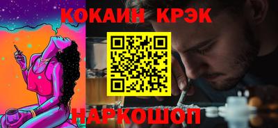 а пвп мука Сланцы