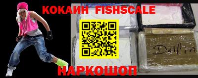 а пвп мука Сланцы