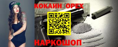 героин Славянск-на-Кубани