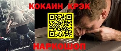 а пвп мука Сланцы