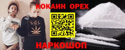марки nbome Славгород