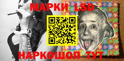марки nbome Славгород