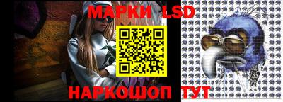марки nbome Славгород