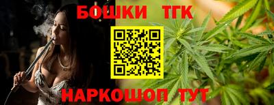 марки nbome Славгород