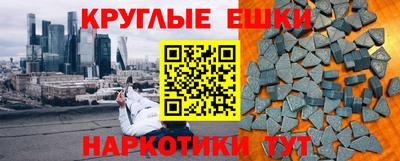 а пвп мука Сланцы