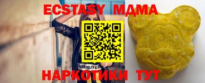 марки nbome Славгород