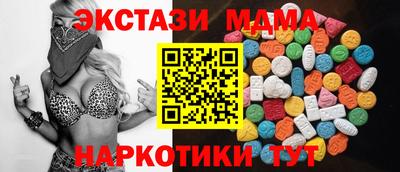 марки nbome Славгород