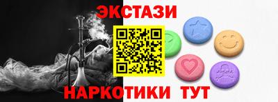 героин Славянск-на-Кубани