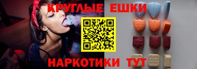марки nbome Славгород
