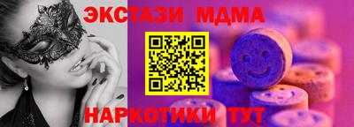марки nbome Славгород