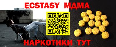 марки nbome Славгород