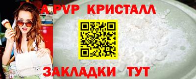 марки nbome Славгород