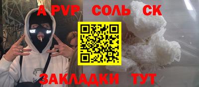 героин Славянск-на-Кубани