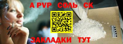 марки nbome Славгород