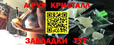 марки nbome Славгород