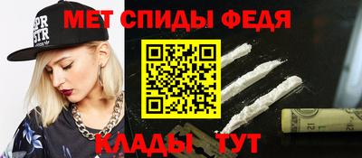 а пвп мука Сланцы