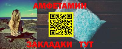 марки nbome Славгород