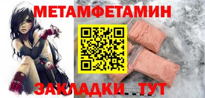 марки nbome Славгород