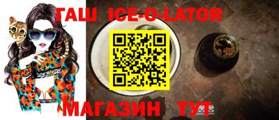 героин Славянск-на-Кубани