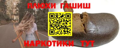 а пвп мука Сланцы