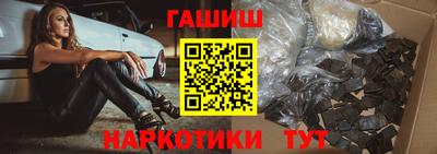 а пвп мука Сланцы