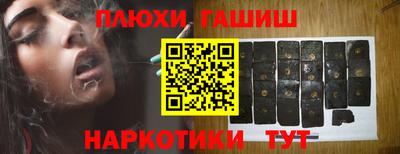 а пвп мука Сланцы