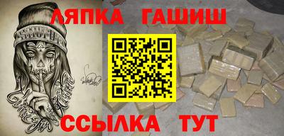 героин Славянск-на-Кубани