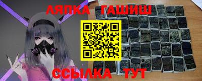 героин Славянск-на-Кубани