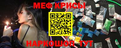 а пвп мука Сланцы
