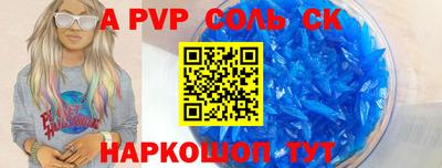 героин Славянск-на-Кубани