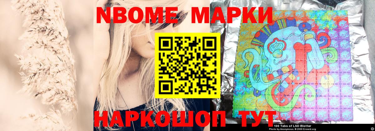 Лсд 25 экстази ecstasy Белорецк