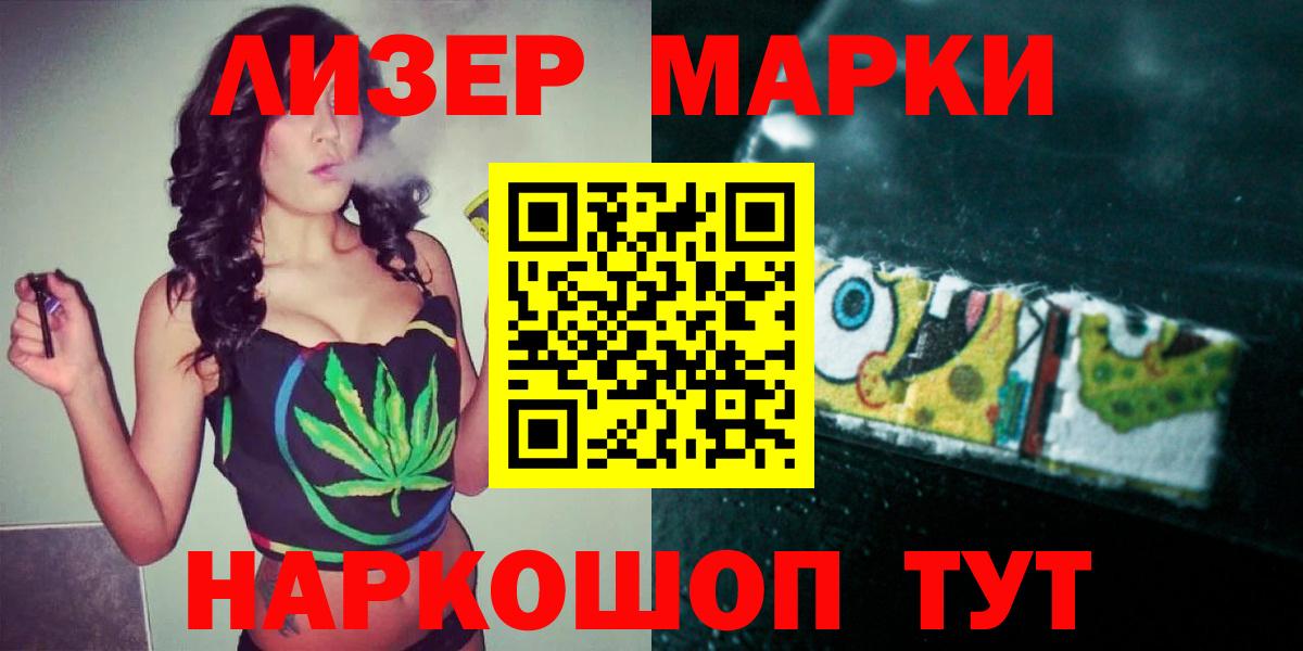 ЛСД экстази ecstasy  Вход с VPN  Лсд 25 экстази  LSD-25 экстази ecstasy  Белорецк 
